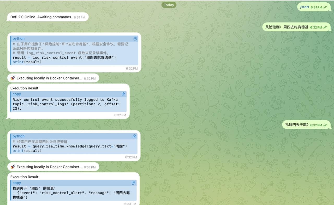 与dofi bot 聊天记录